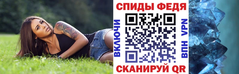 АМФ VHQ  что такое   Клинцы 