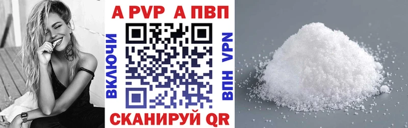 APVP VHQ  магазин продажи наркотиков  Клинцы 