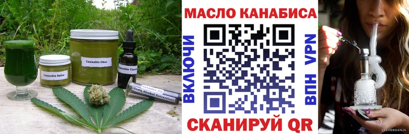 Еда ТГК конопля  закладка  Клинцы 
