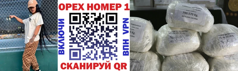 нарко площадка состав  Клинцы  COCAIN Перу 