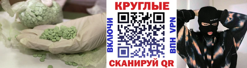 Экстази Дубай  магазин  наркотиков  ОМГ ОМГ рабочий сайт  Клинцы 