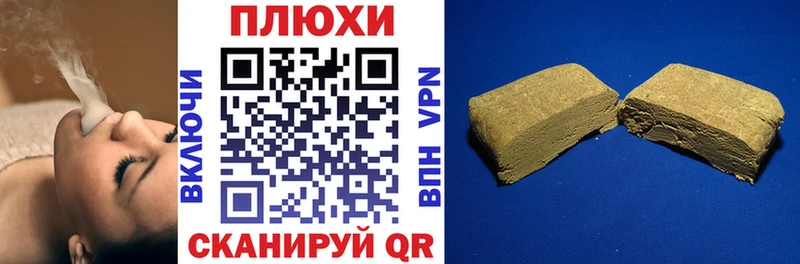 ГАШ Cannabis  наркота  Клинцы 