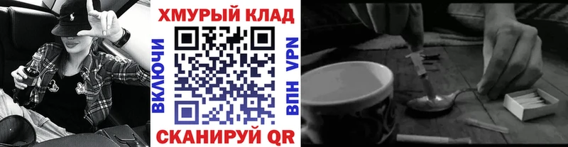 Героин VHQ  Клинцы 