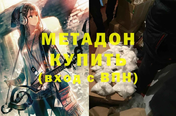 кристаллы Домодедово