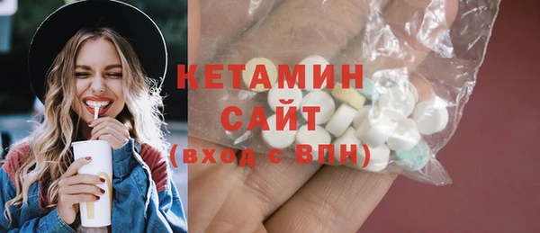 кристаллы Домодедово