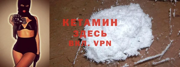 меф VHQ Каменск-Шахтинский