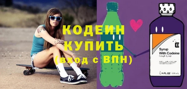 меф VHQ Каменск-Шахтинский