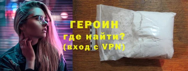 меф VHQ Каменск-Шахтинский