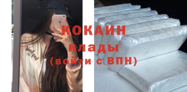 кристаллы Домодедово
