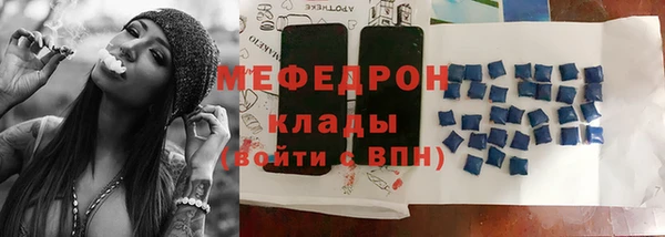 меф VHQ Каменск-Шахтинский