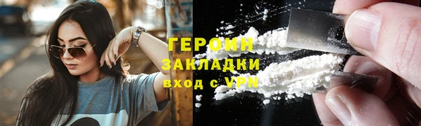 дживик Каменка