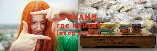 стаф Одинцово