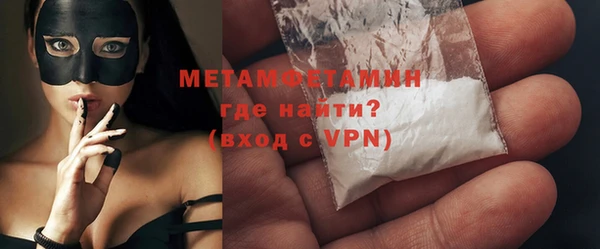 меф VHQ Каменск-Шахтинский