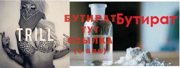 соль ск Инта