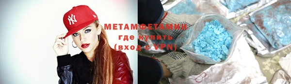 стаф Одинцово