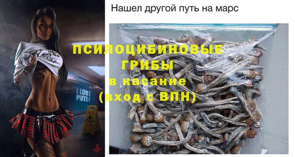 меф VHQ Каменск-Шахтинский