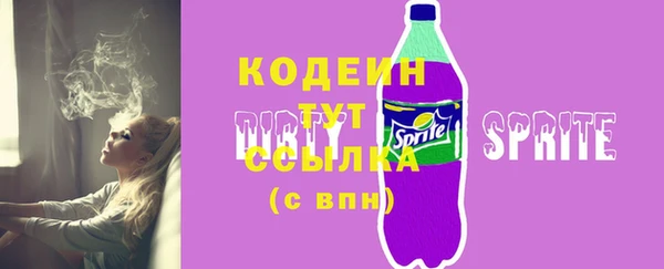 меф VHQ Каменск-Шахтинский
