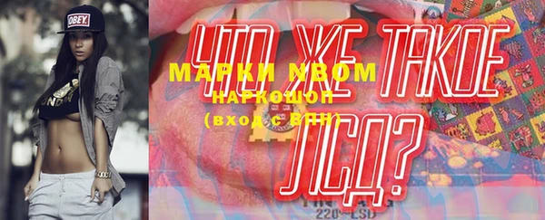меф VHQ Каменск-Шахтинский