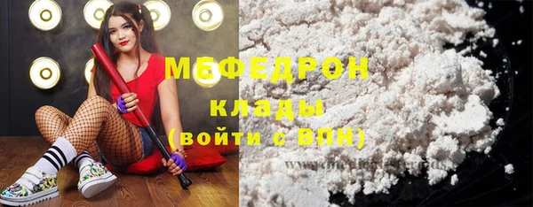 стаф Одинцово