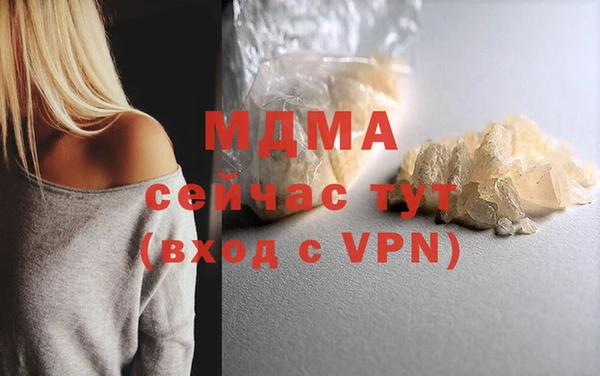 меф VHQ Инсар