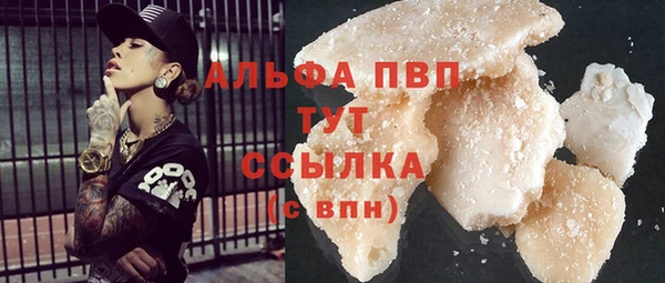 меф VHQ Каменск-Шахтинский