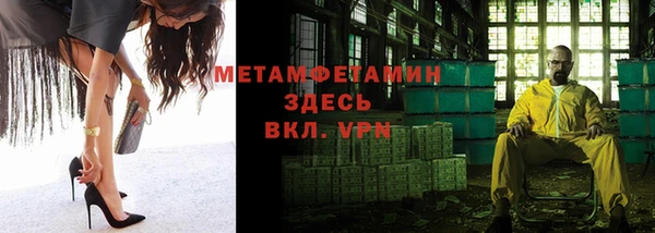 дживик Каменка