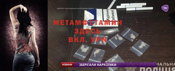 меф VHQ Каменск-Шахтинский