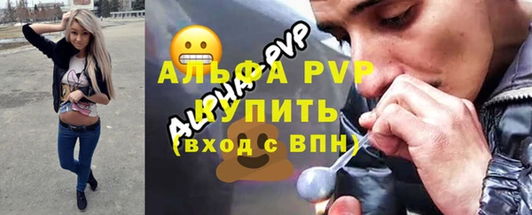 меф VHQ Инсар
