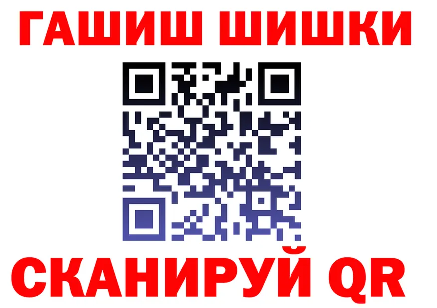 ГАШ Изолятор ССЫЛКА shop KRAKEN Клинцы