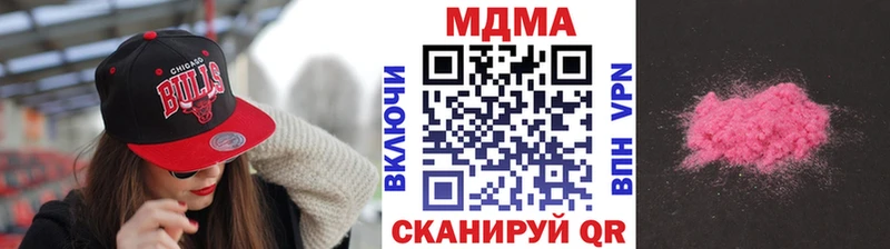 это Telegram  omg вход  Клинцы  наркотики  MDMA кристаллы 