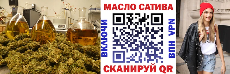 Дистиллят ТГК Wax даркнет сайт Клинцы